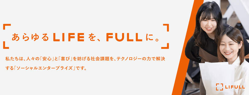 職能別画像制作_fix_総合職_1360-400.png