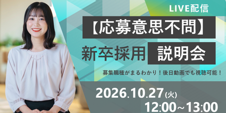 アイキャッチ.png