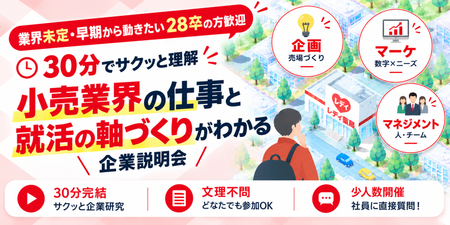 レデイ薬局様.png