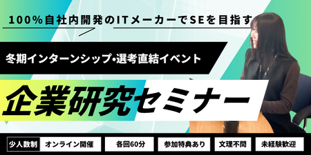 エンカレッジイベントページ用.png