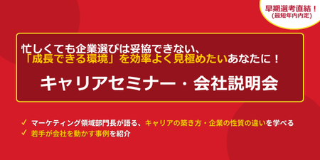 28卒10月イベントバナー改.png