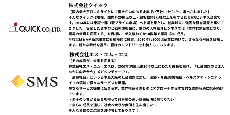 🌞【2026年10月】28卒_プレミアム.png