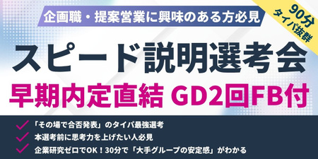 GOOD PLACE様（バナー）.jpg