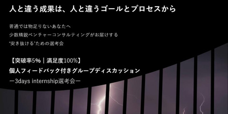【28卒】LP案.jpg