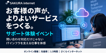 新卒サポートイベントサムネ.png