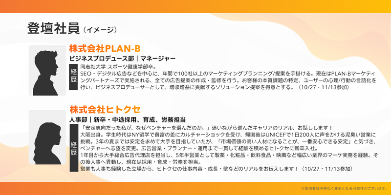 28卒_合同イベント_後期_Winter Salon（マーケ） (2).png