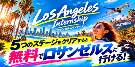 LA_internship_banner_2336x1168.jpg
