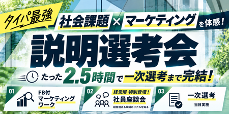 鎌倉新書様（バナー画像）.png