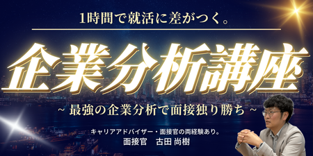 エンカレッジサイズ (35).png