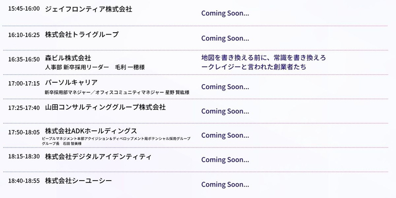 タイテ②.jpg
