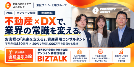 エンカレッジ　説明会バナー ラフ案.png