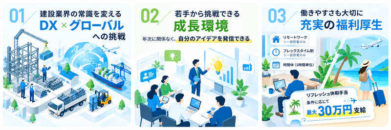 タカミヤ様（本文）.png