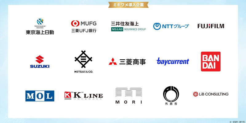 【本文画像①】リーディングマーク様.jpg