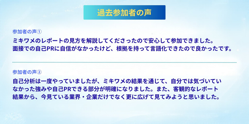 【本文画像③】リーディングマーク様.jpg