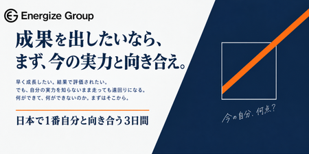 【28卒】LP案.png
