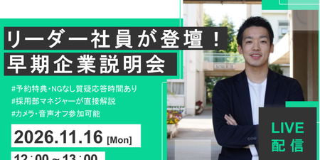 早期①.png