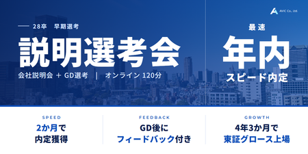 banner_042_C.png