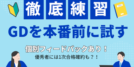 練 (760 x 500 px).png
