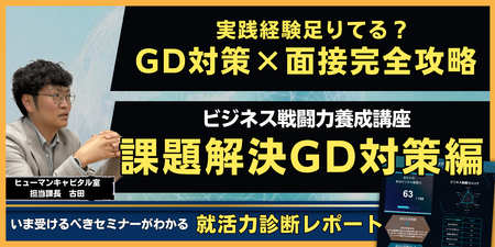 エンカレッジサイズ (43).png