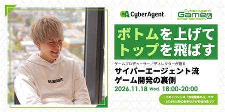 RecruitBanner_AllMedia_Matsukawa_6Sizes_OL_RecruitBanner_Encourage_Matsukawa_1200x600.png