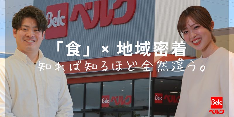 RECCOO用（バナー） (2).png