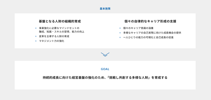 スクリーンショット 2026-03-13 104921.png