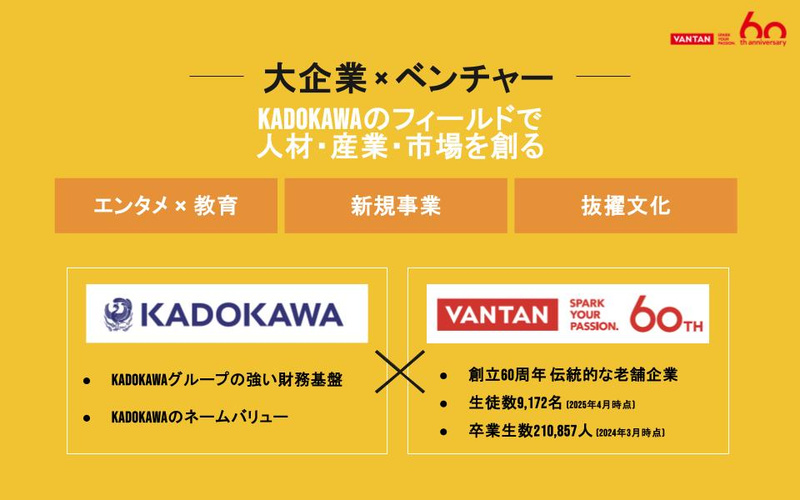 28卒説明会「インターン説明会_面接対策」 (1).jpg