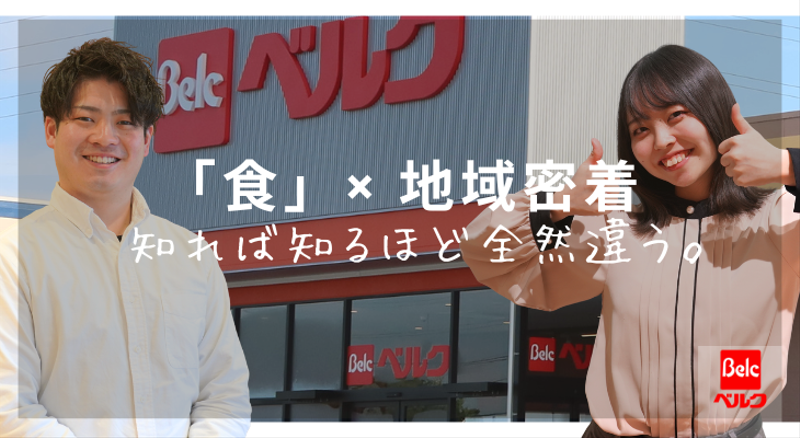 Re就活用 (730 x 400 px) (1).png