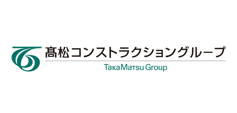 髙松コンストラクショングループ（グループ）-jpg.jpg