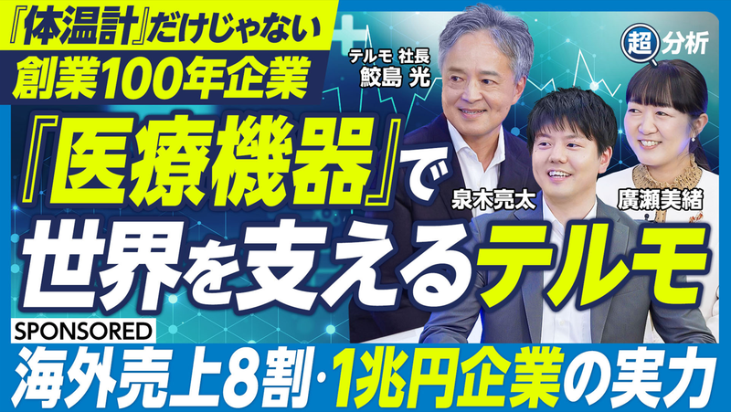 PIVOTサムネイル①.png