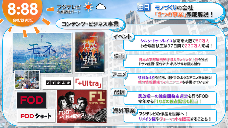 スライド9.PNG